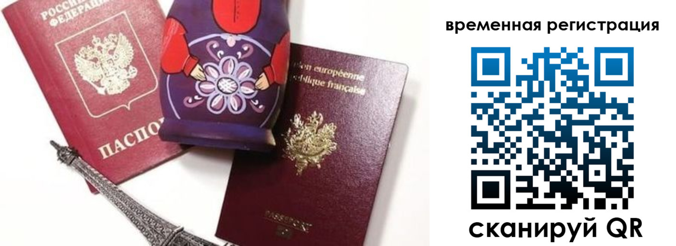 регистрация для дет. сада в Назрани