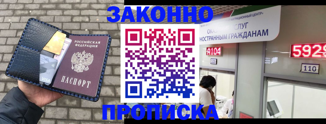 найти адрес прописки в Назрани